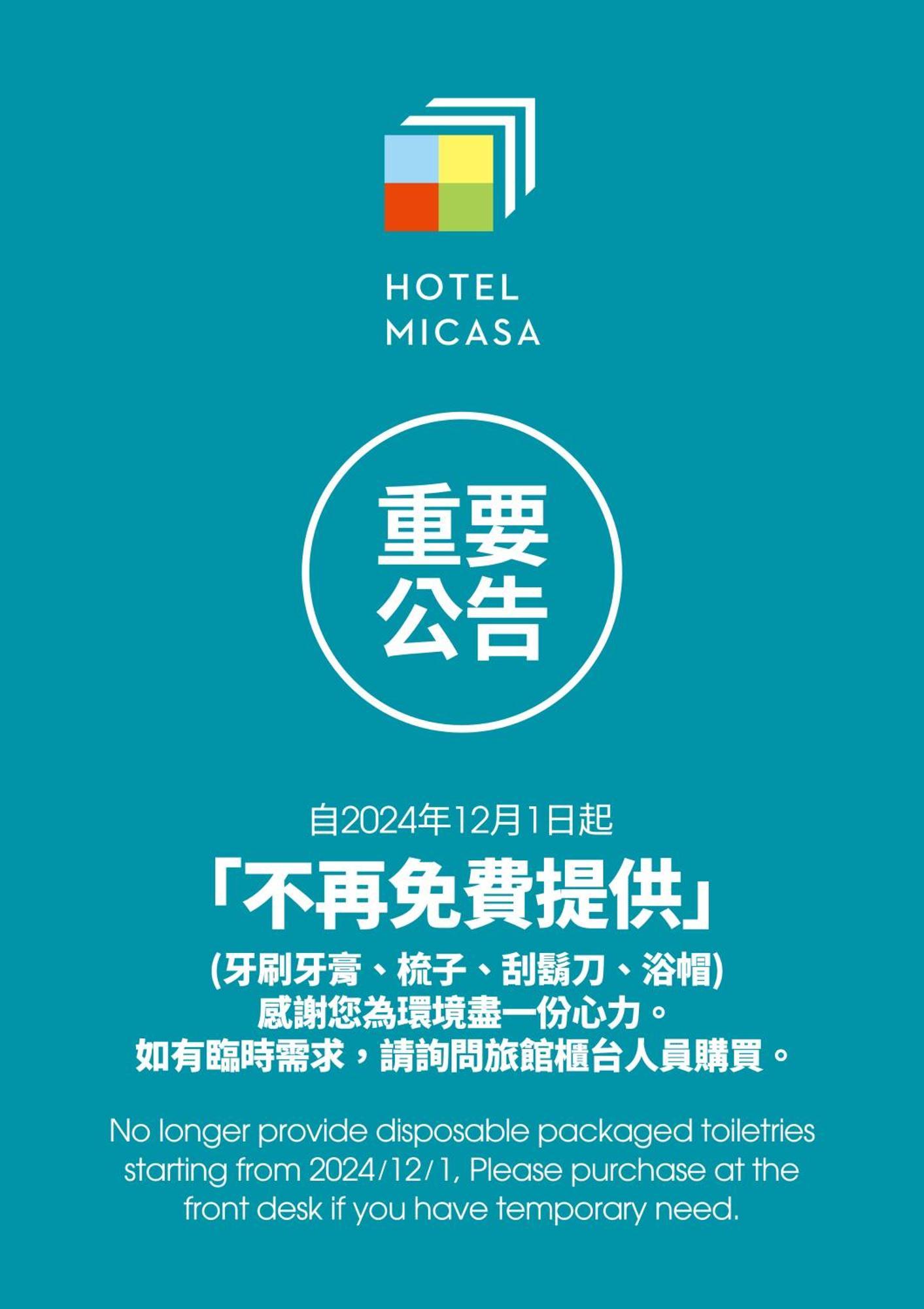 Micasa Hotel Taichung Exterior photo